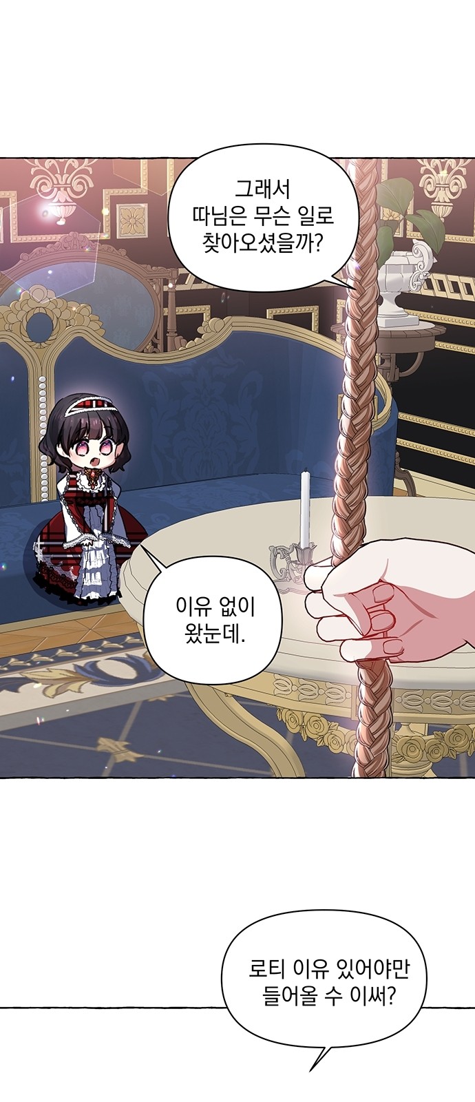 49 페이지