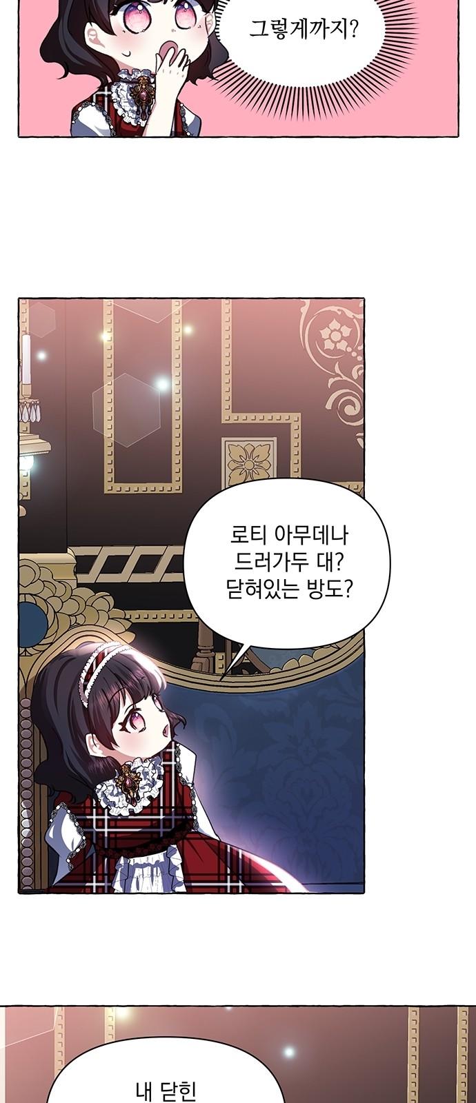 51 페이지
