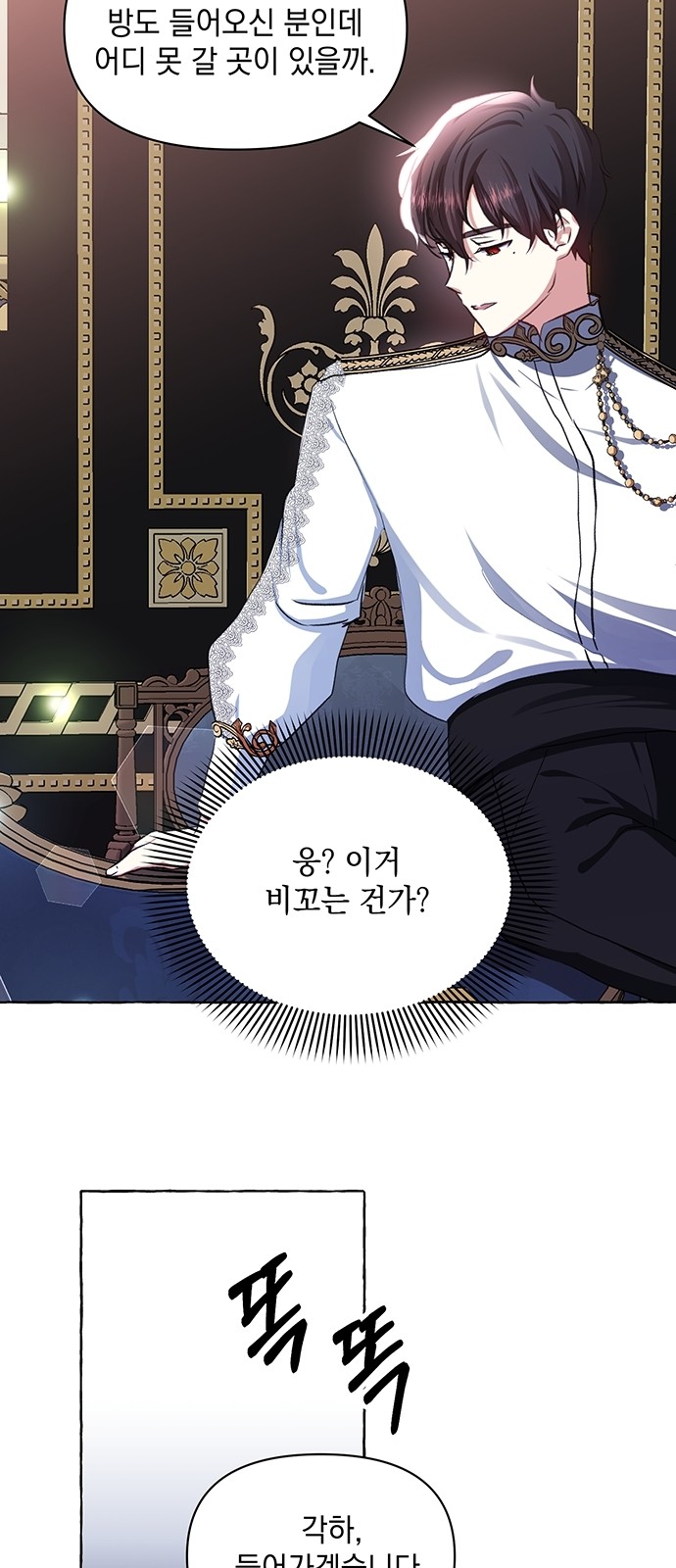 52 페이지