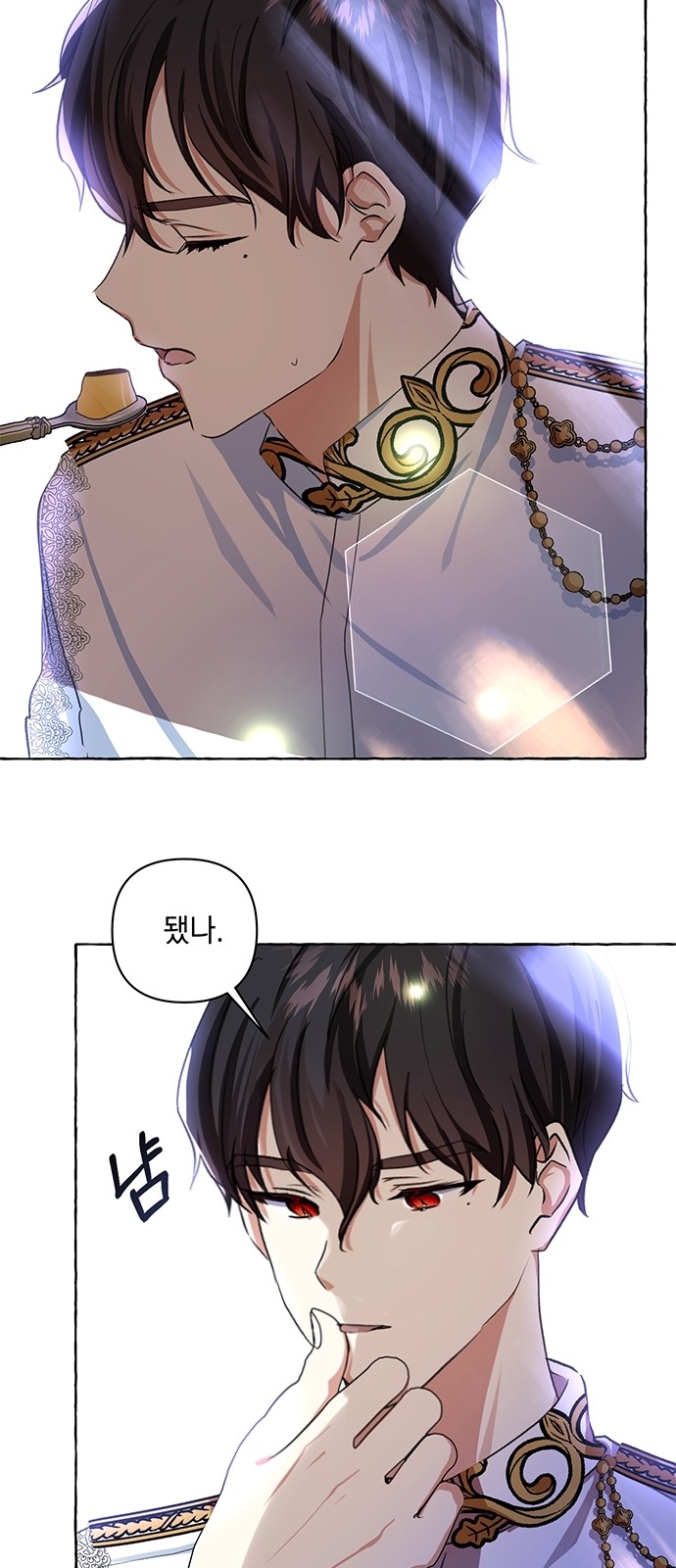 59 페이지