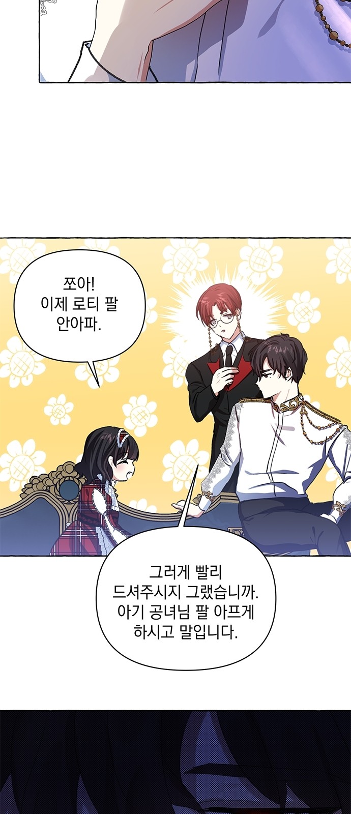 60 페이지