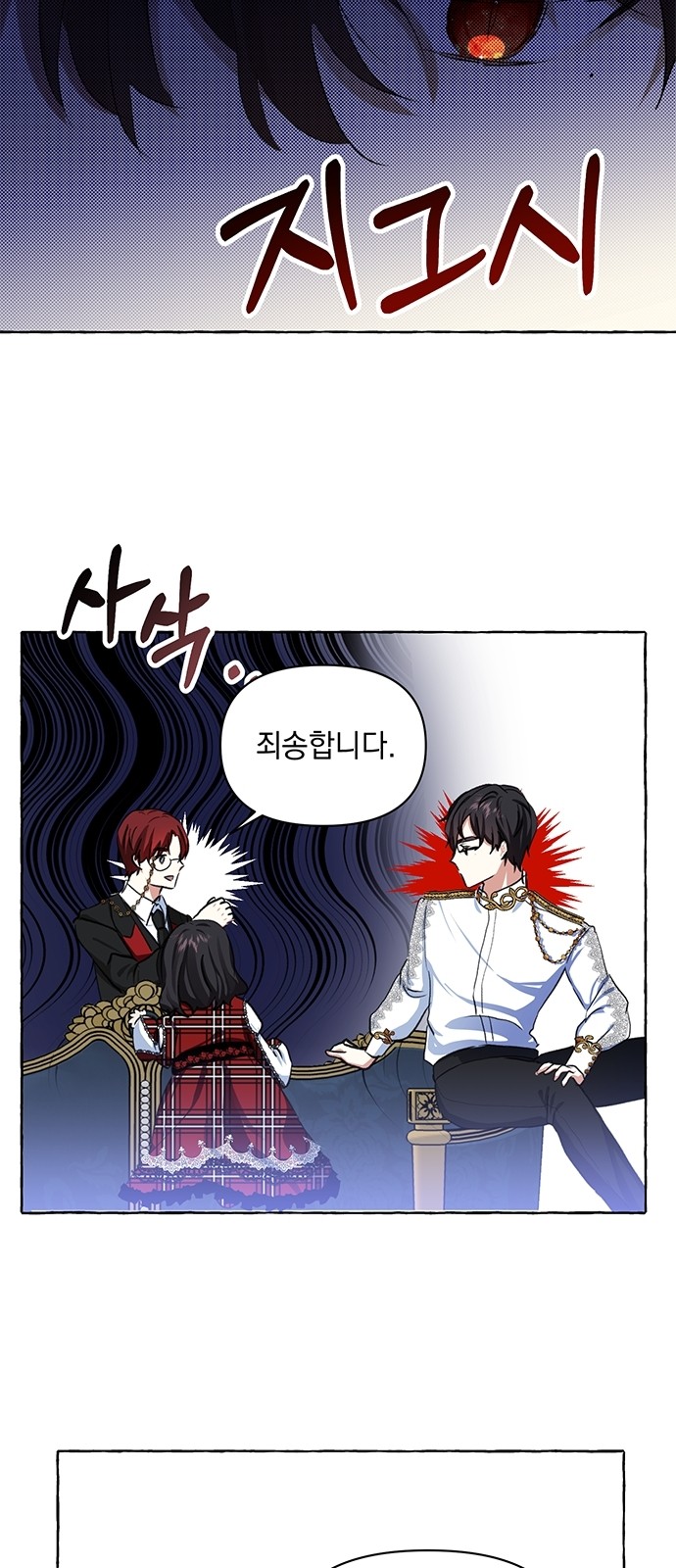 61 페이지