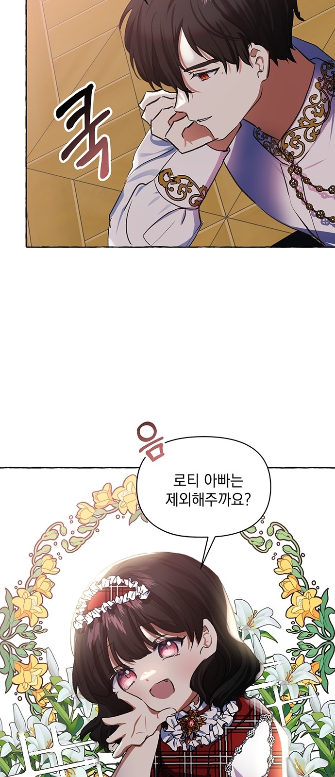 63 페이지