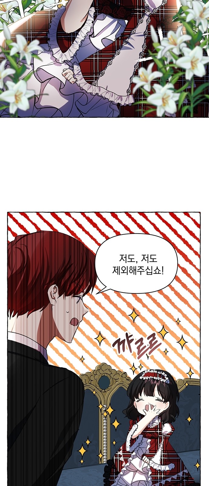 64 페이지