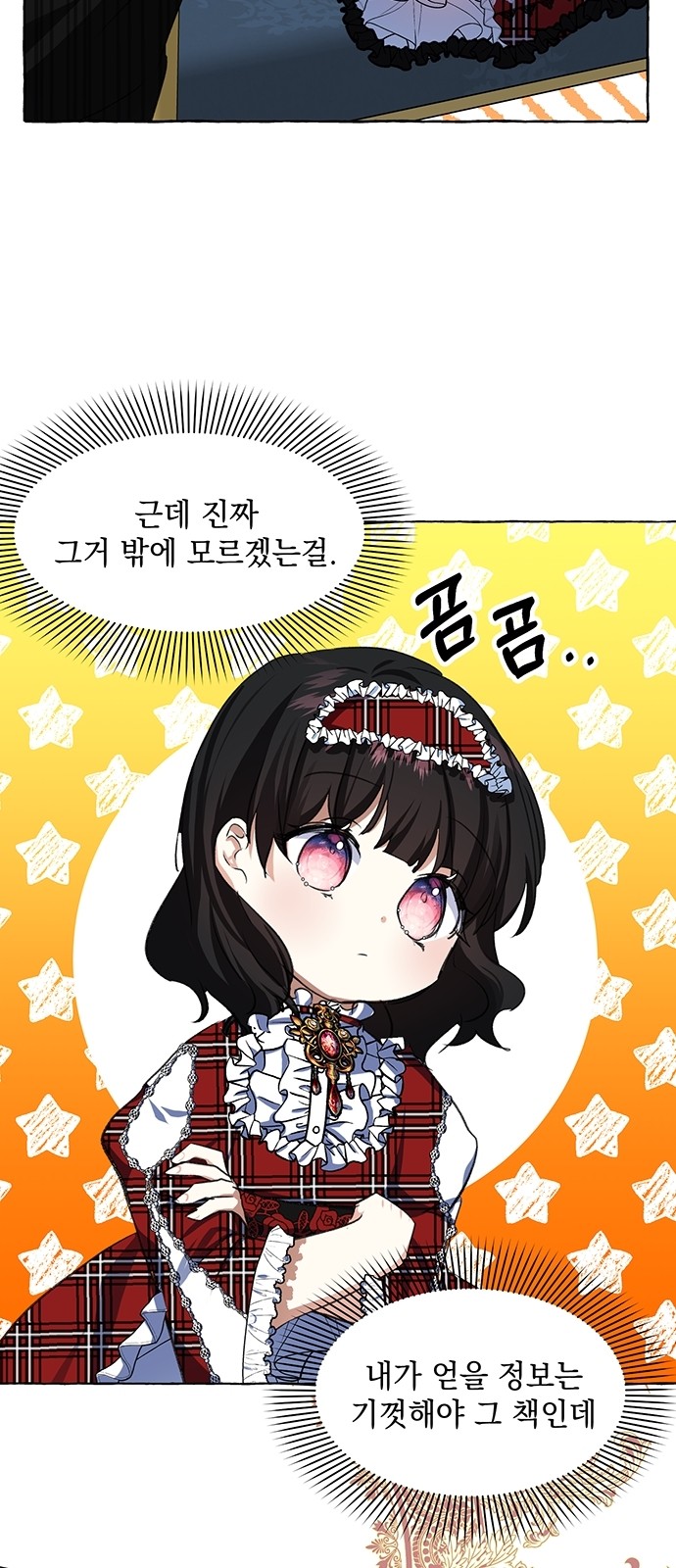 65 페이지