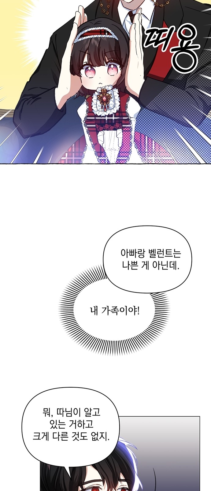 70 페이지