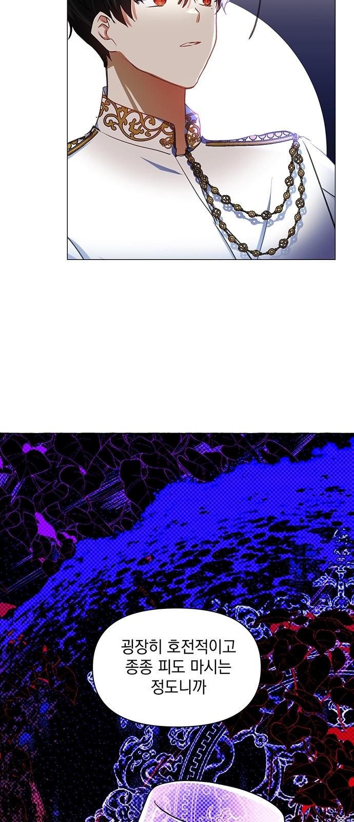 71 페이지