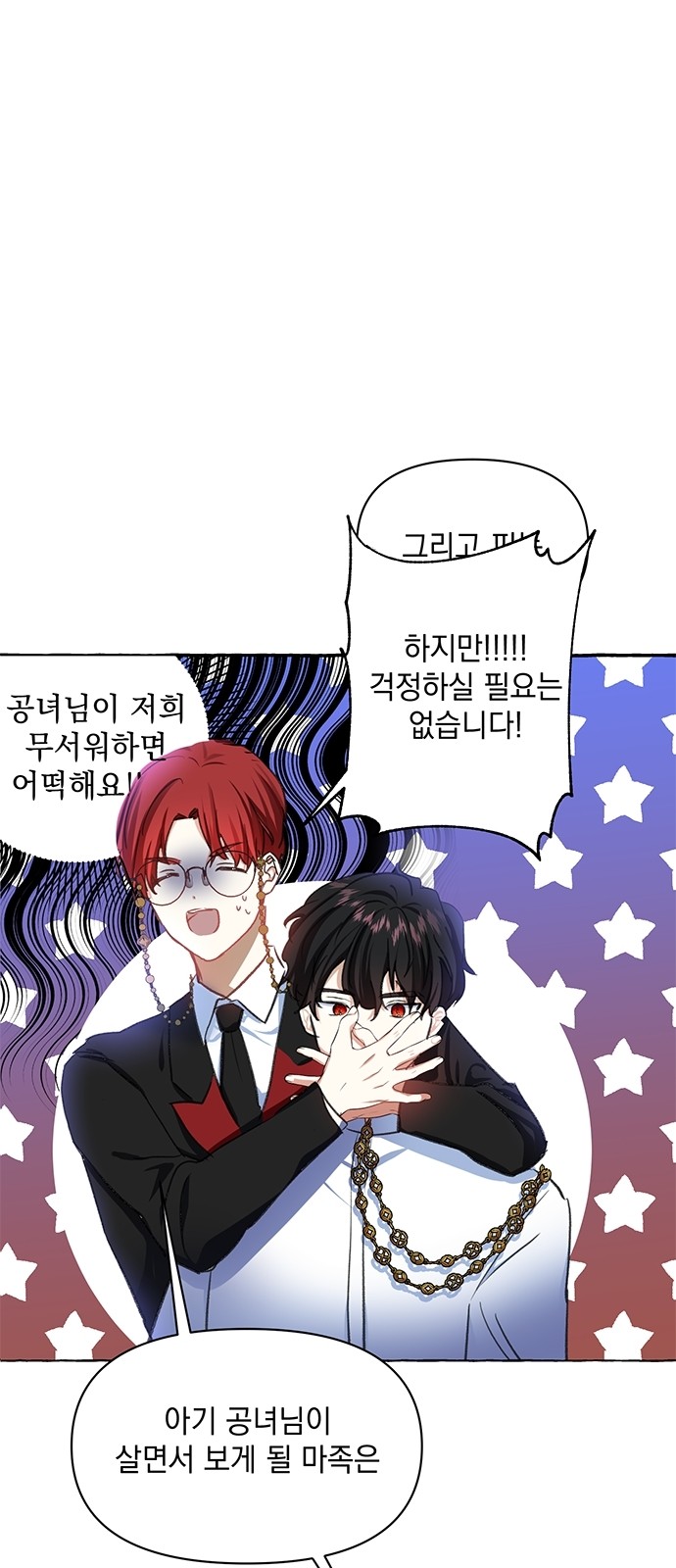73 페이지