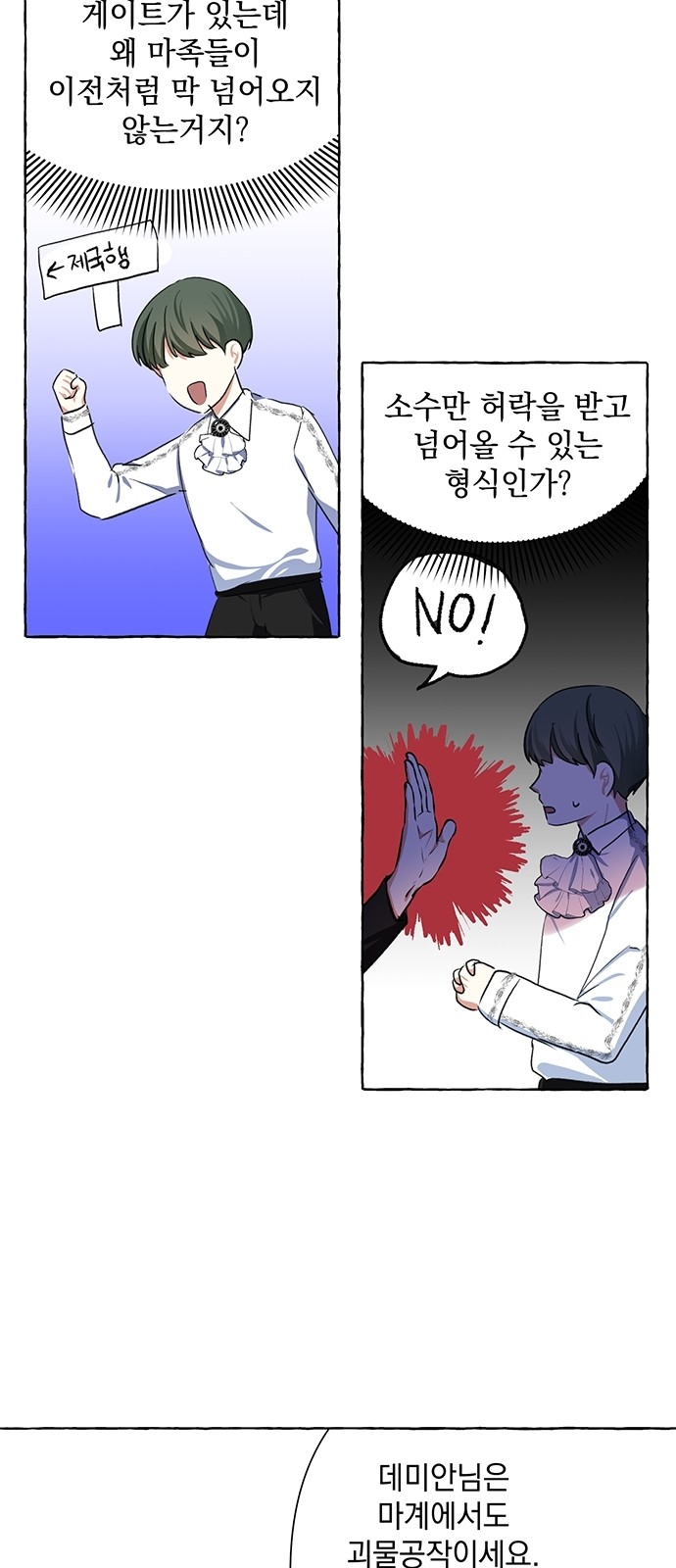 14 페이지