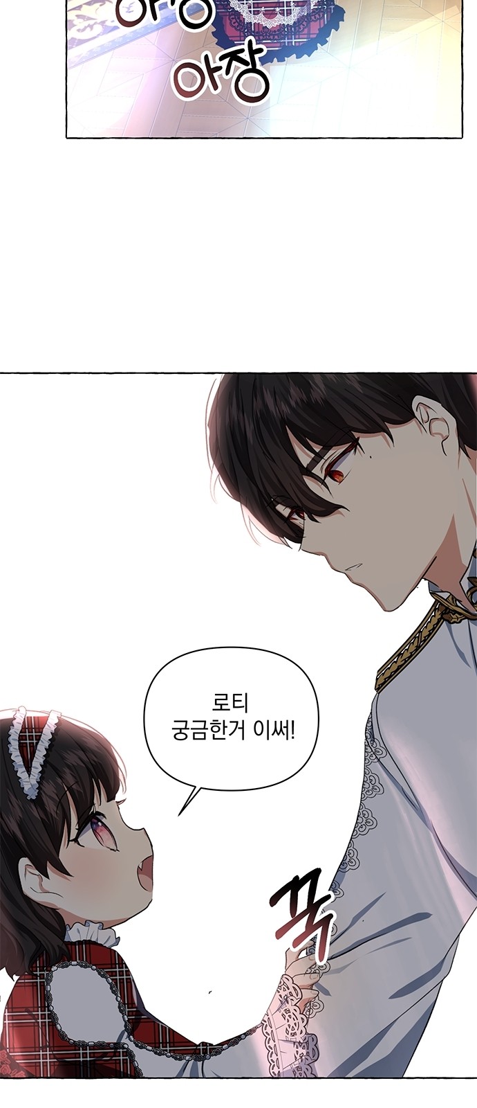 26 페이지