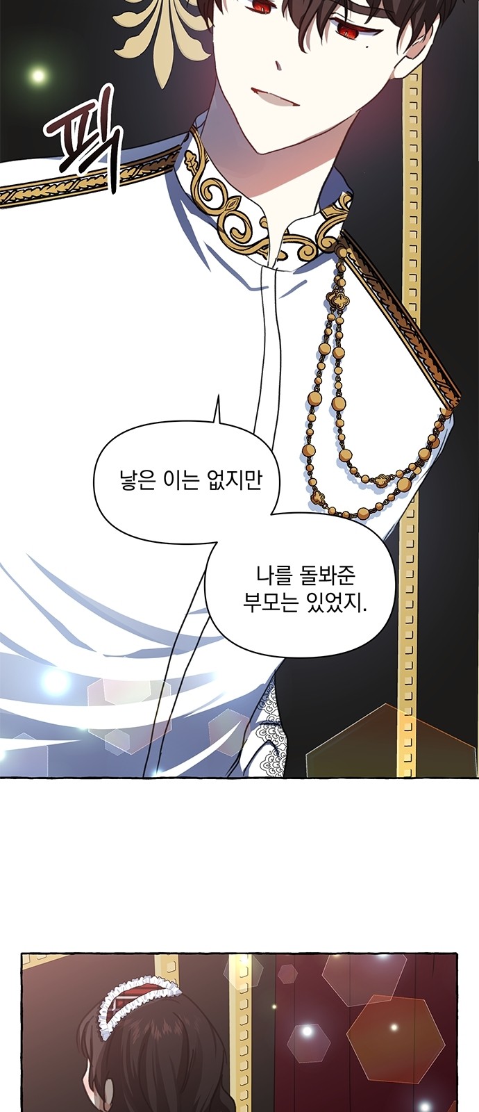 36 페이지