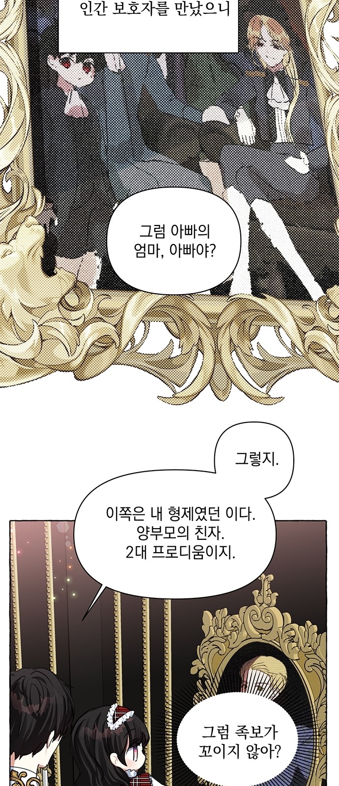 42 페이지