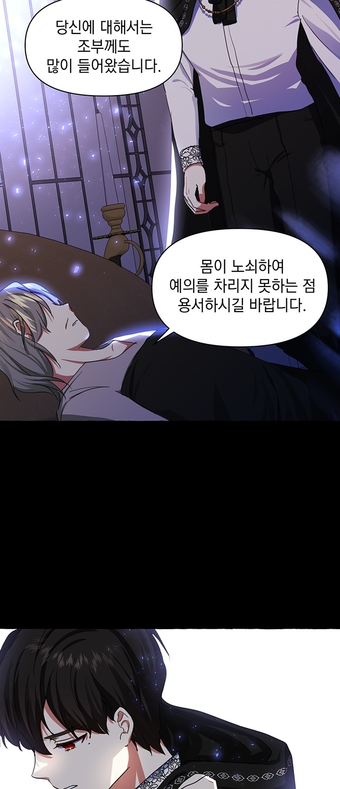 44 페이지