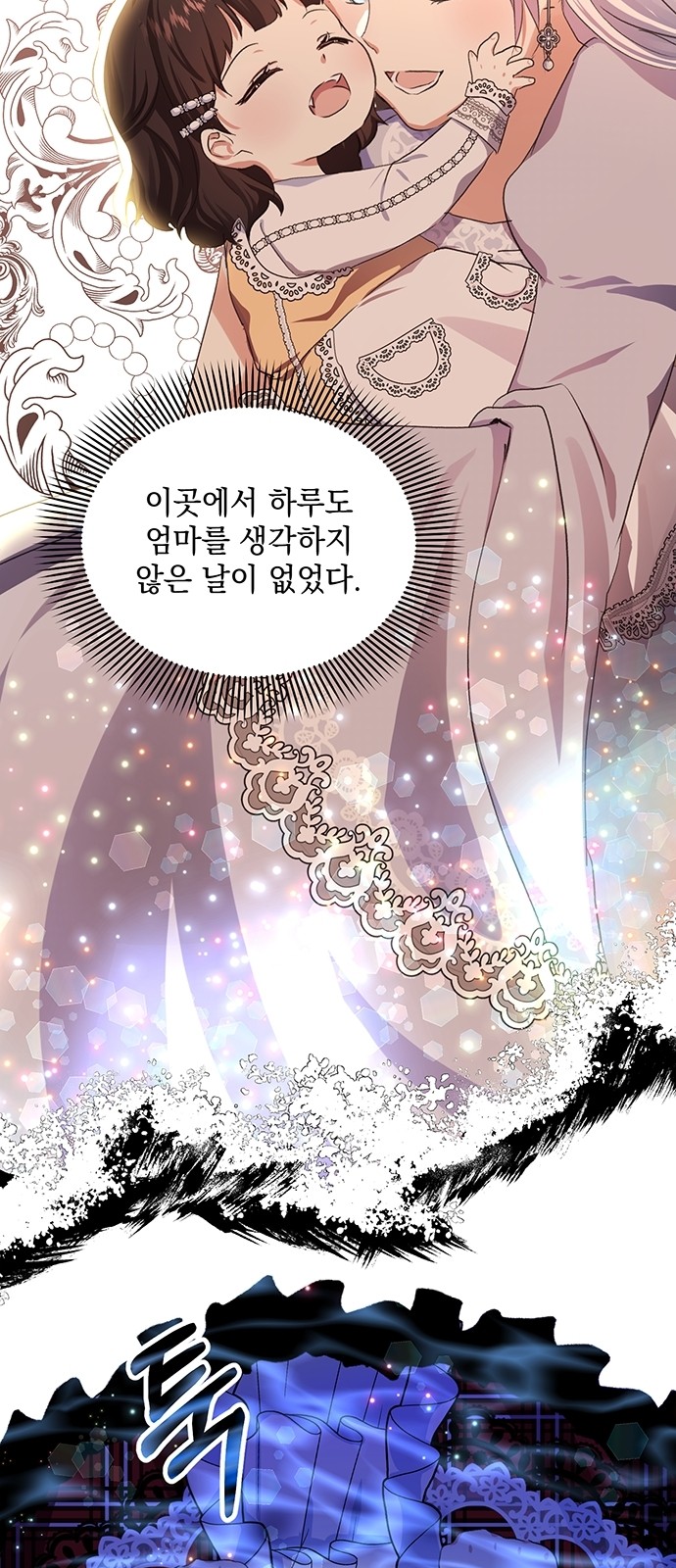 70 페이지
