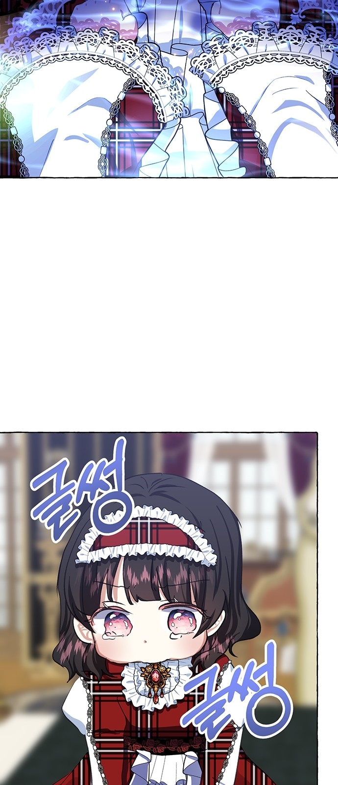 71 페이지