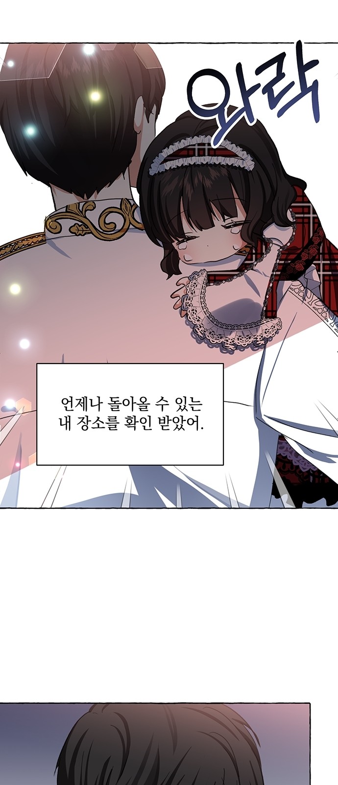 73 페이지