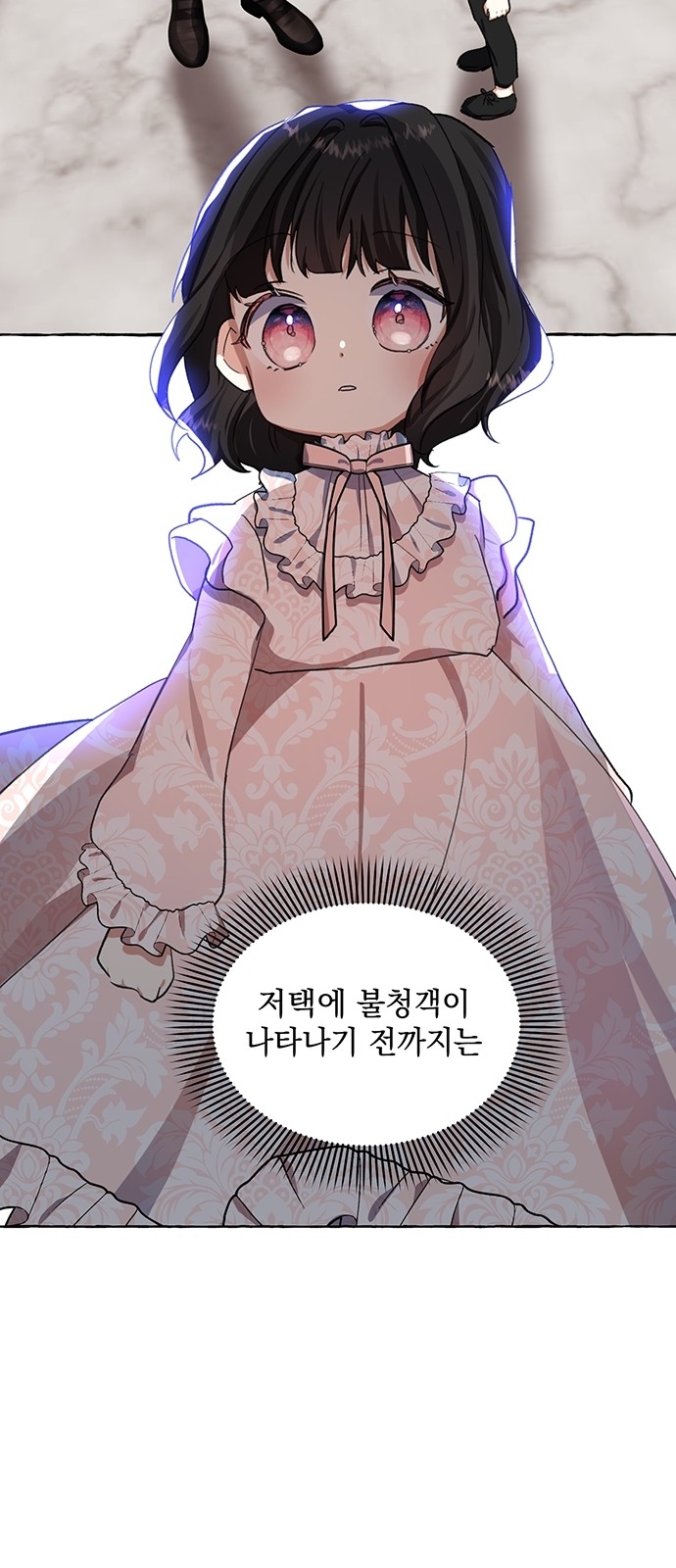 78 페이지