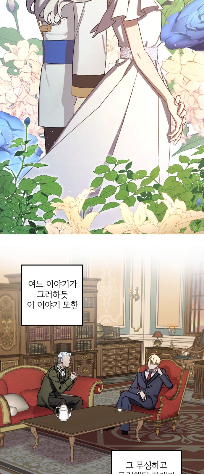 23 페이지
