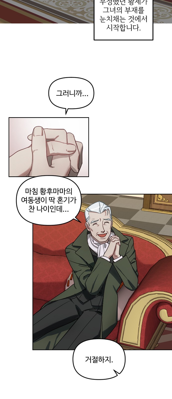 24 페이지