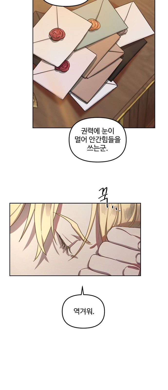 27 페이지