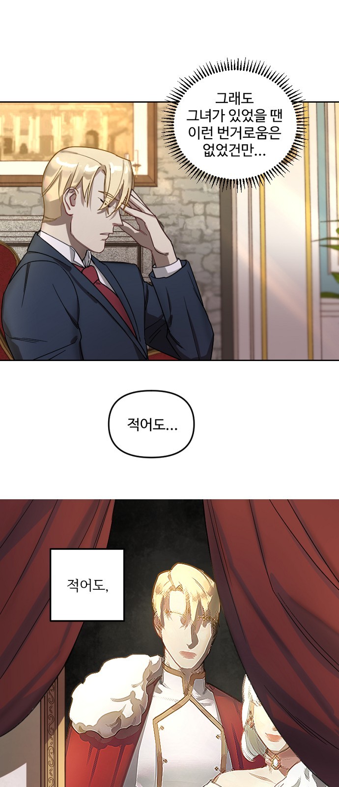 28 페이지