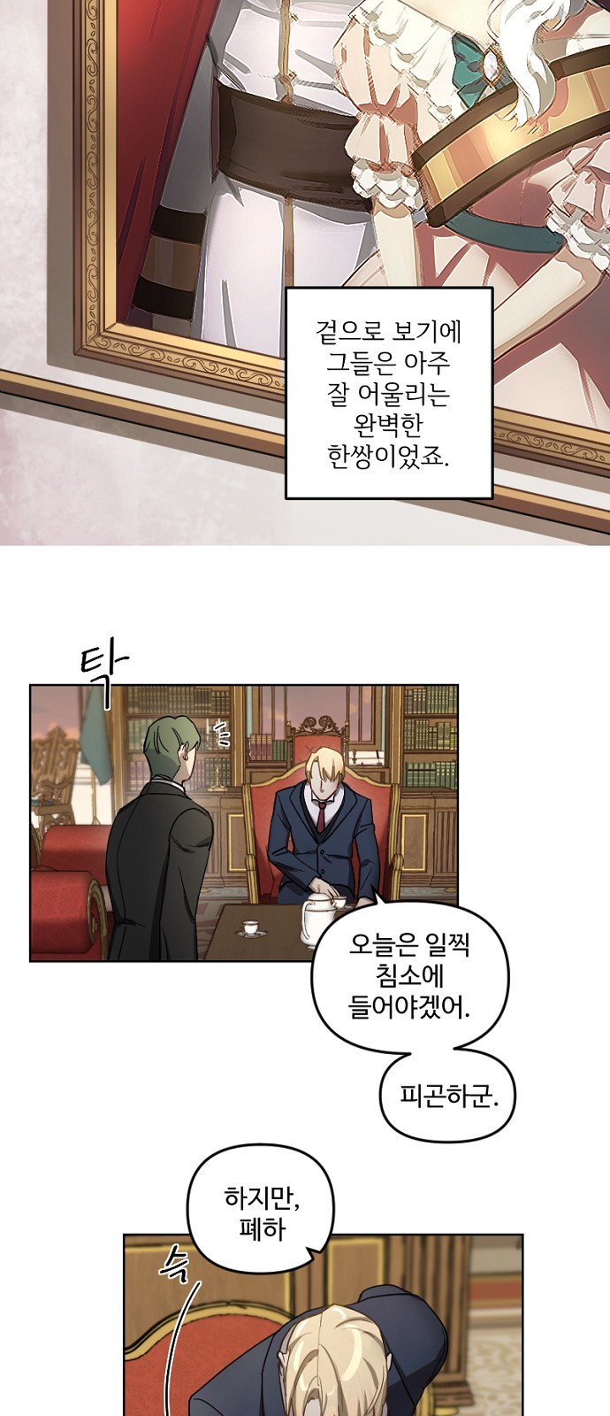29 페이지
