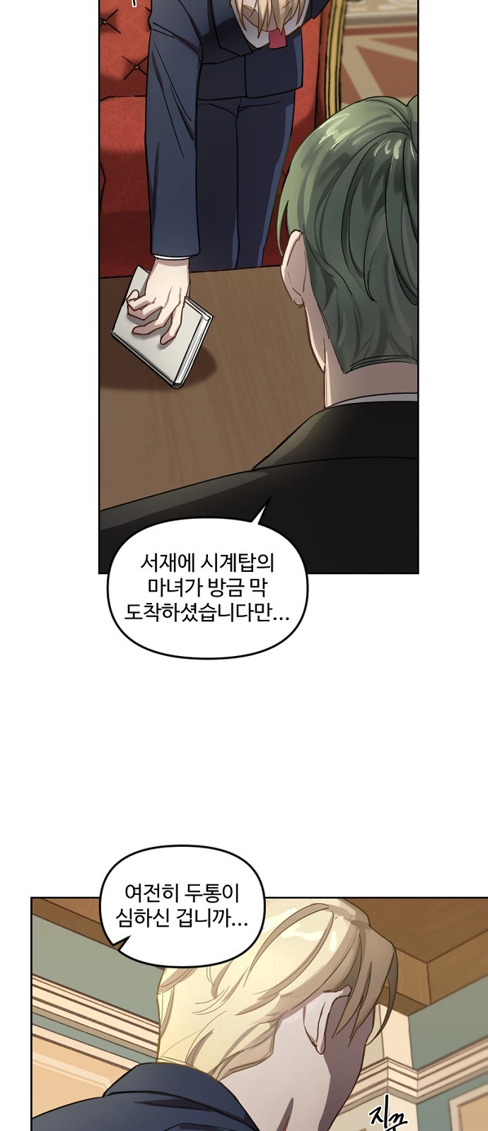 30 페이지
