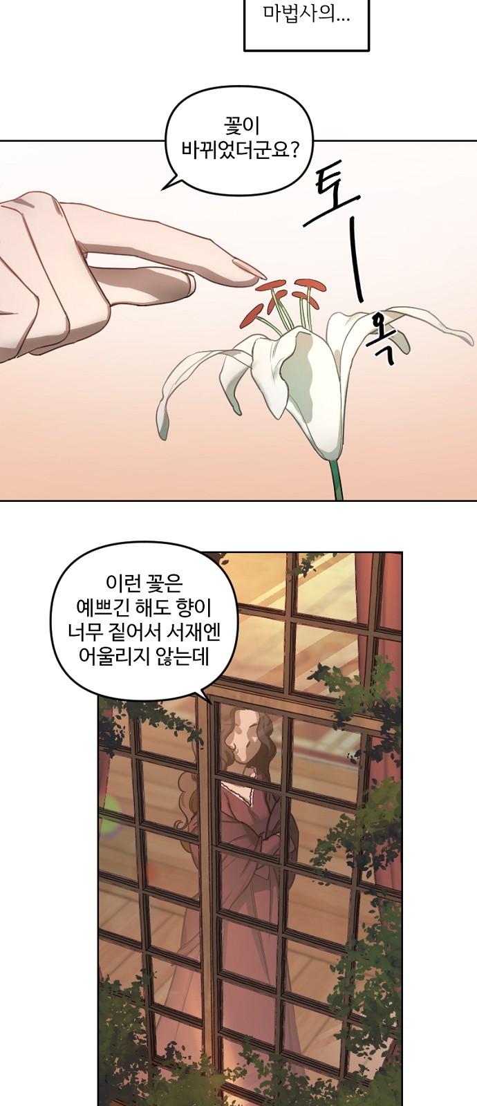 35 페이지