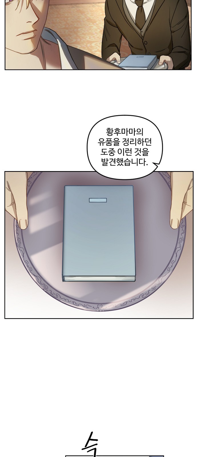 42 페이지