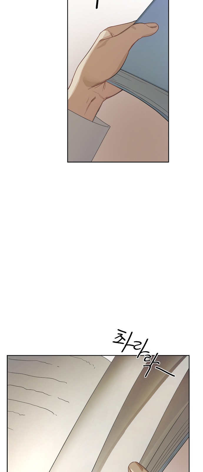 43 페이지