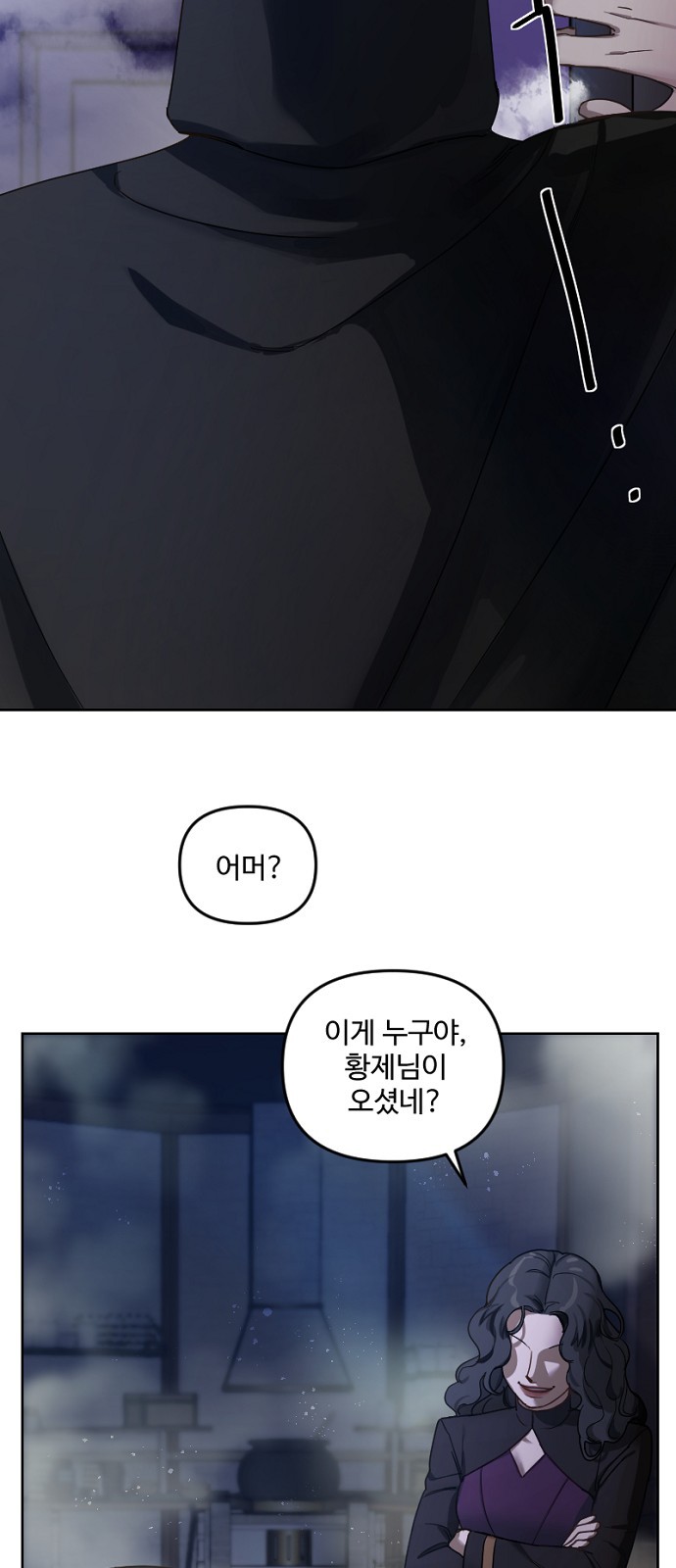 49 페이지