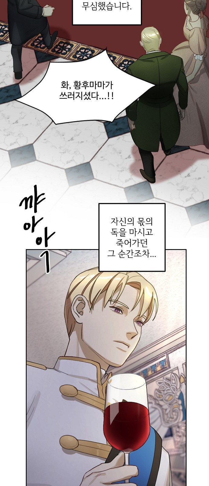 6 페이지