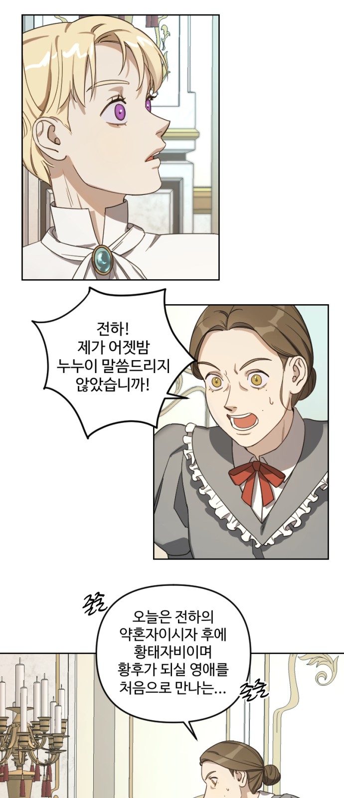 15 페이지