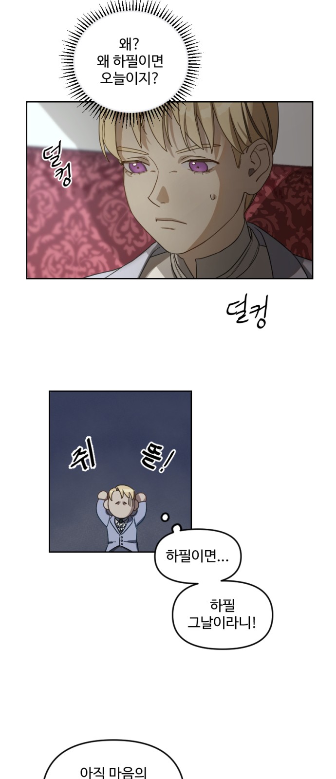 19 페이지