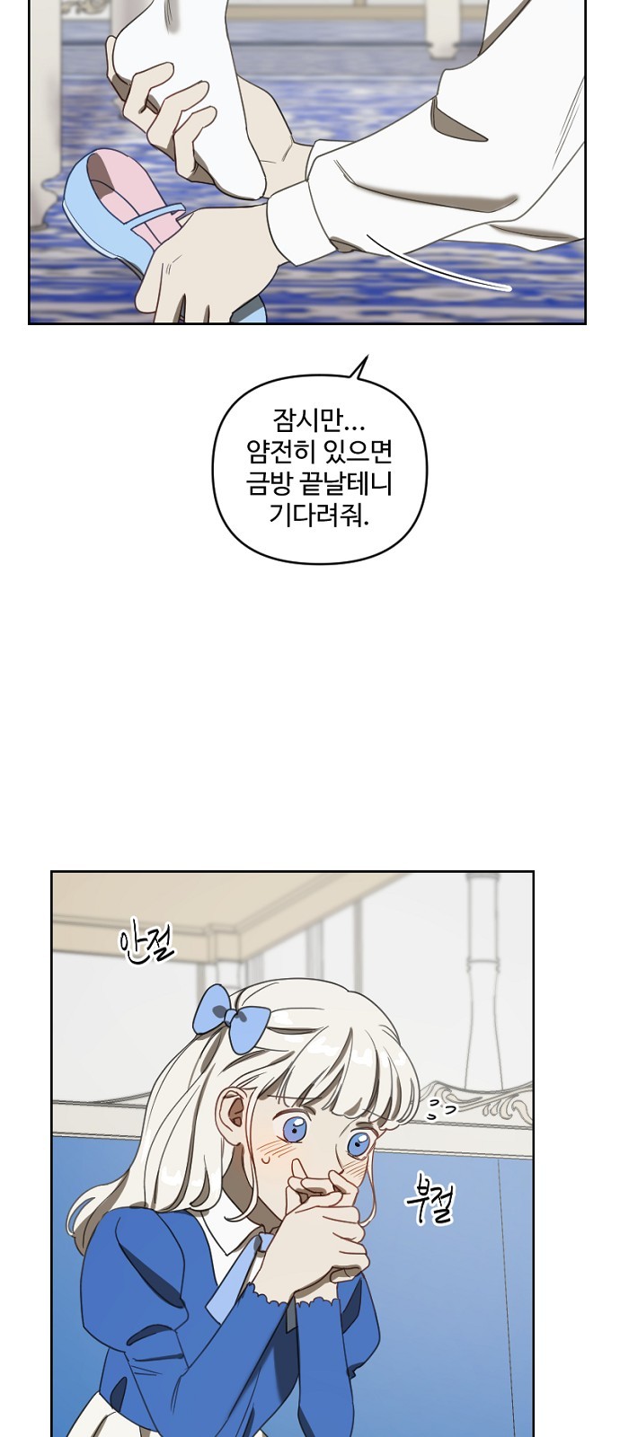27 페이지