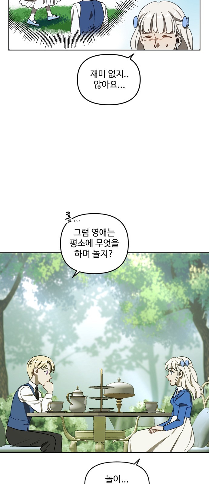 37 페이지