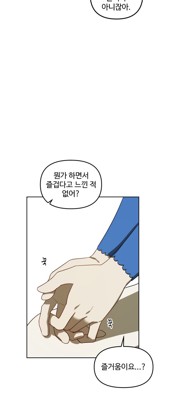 39 페이지