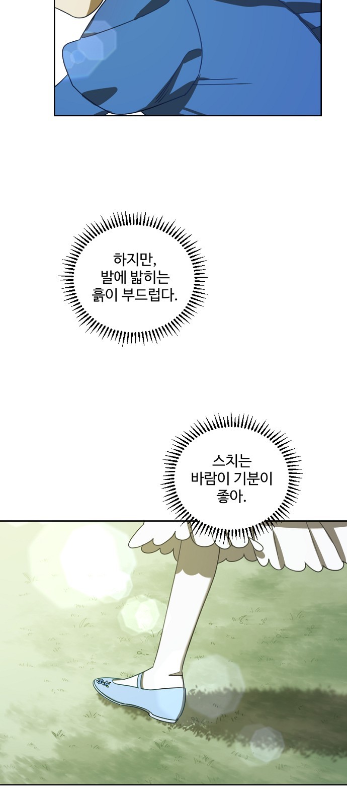 48 페이지