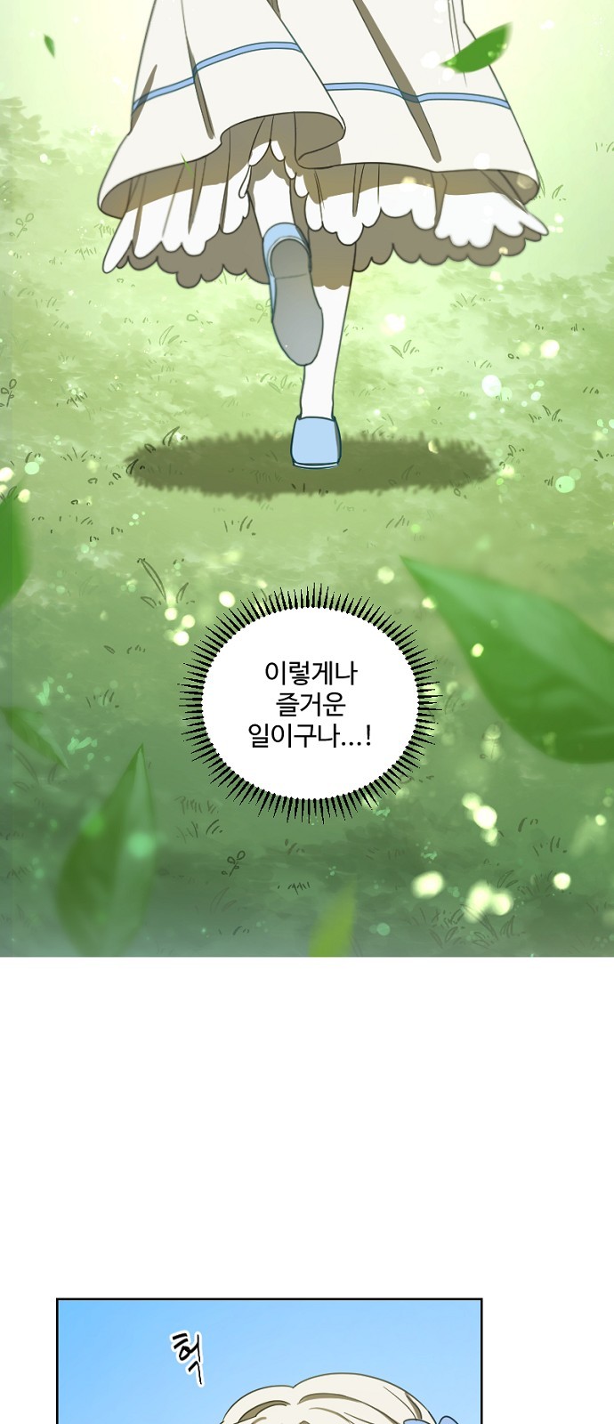 50 페이지