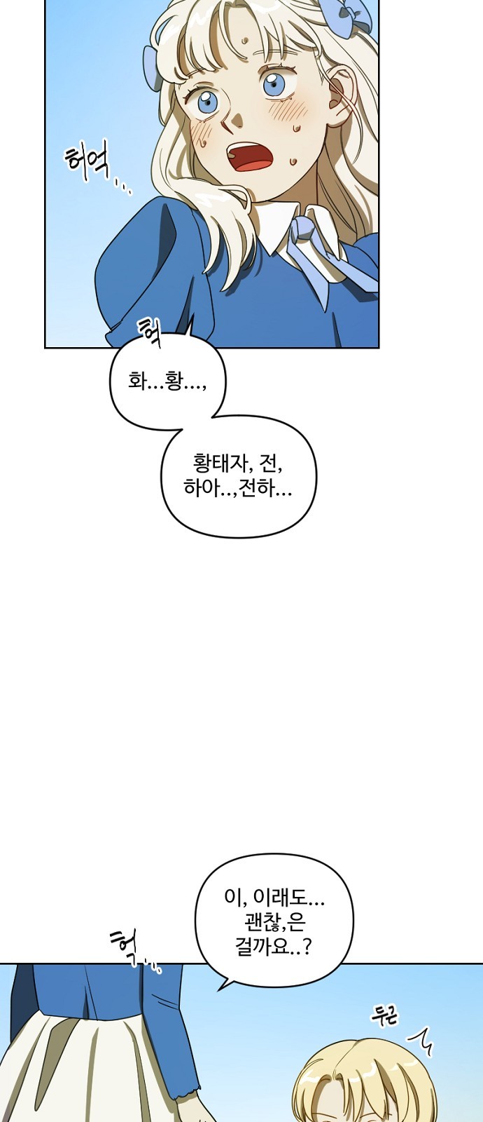 51 페이지