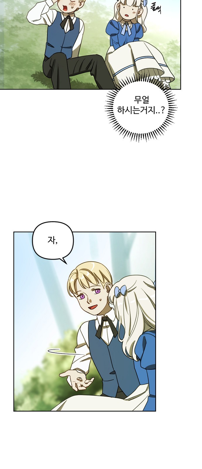 53 페이지
