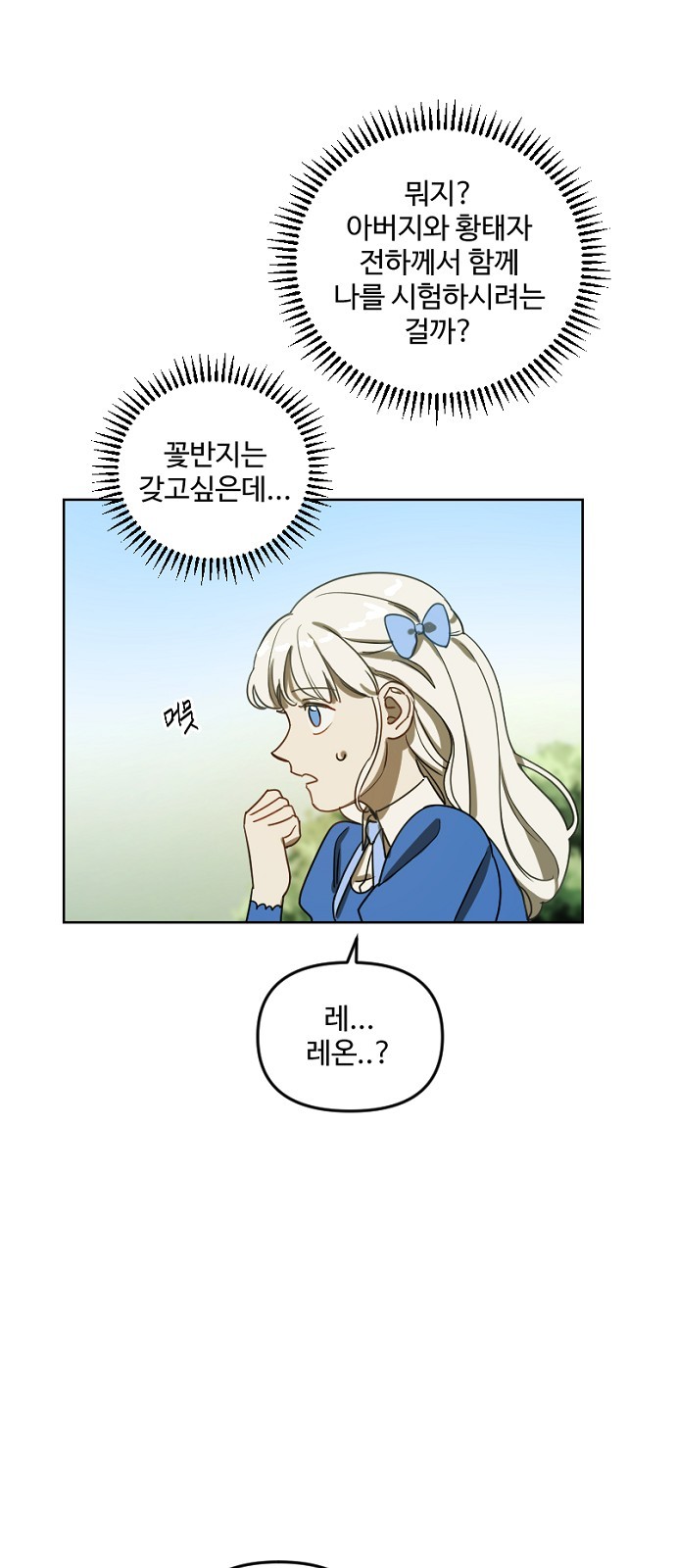 58 페이지