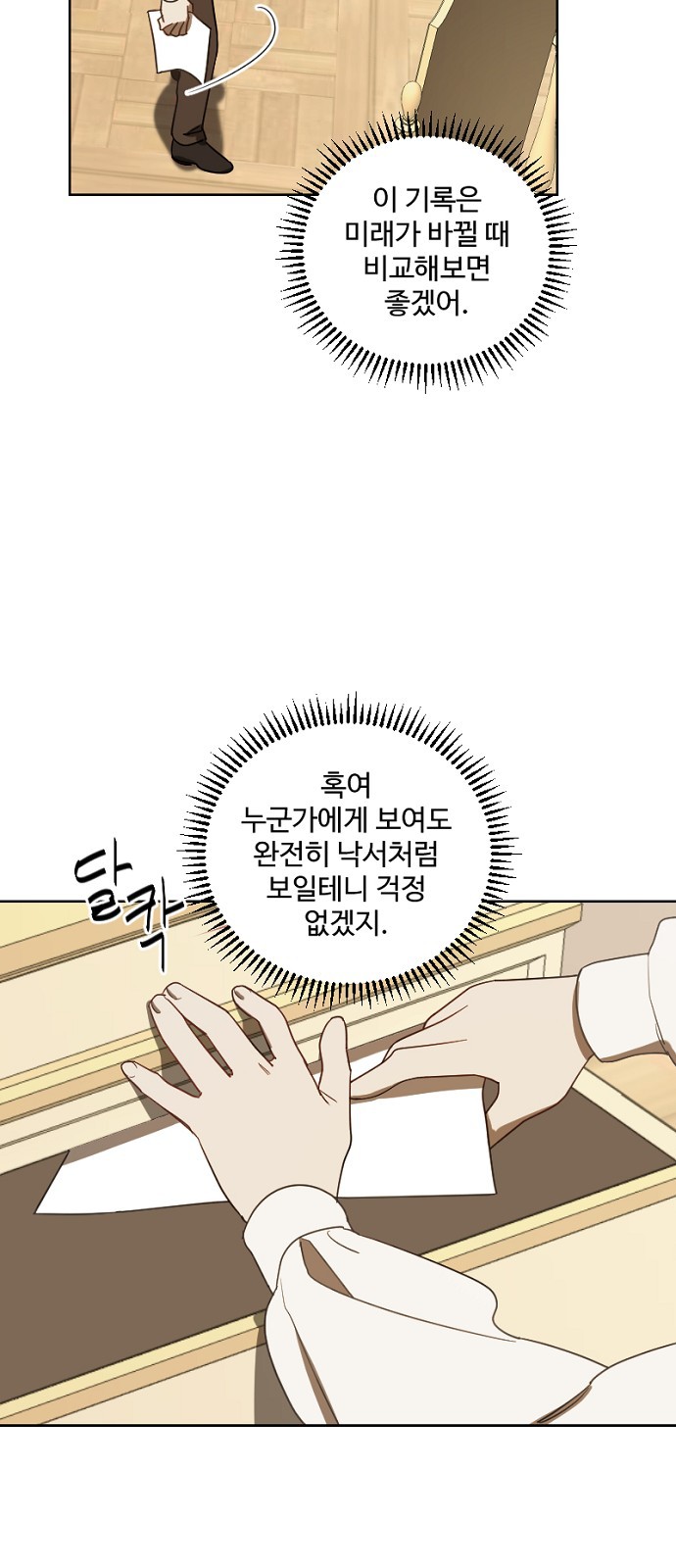 7 페이지