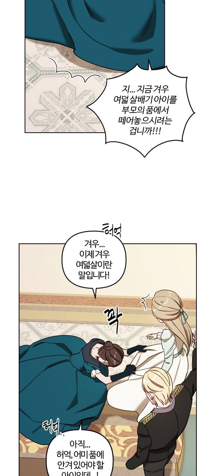 33 페이지