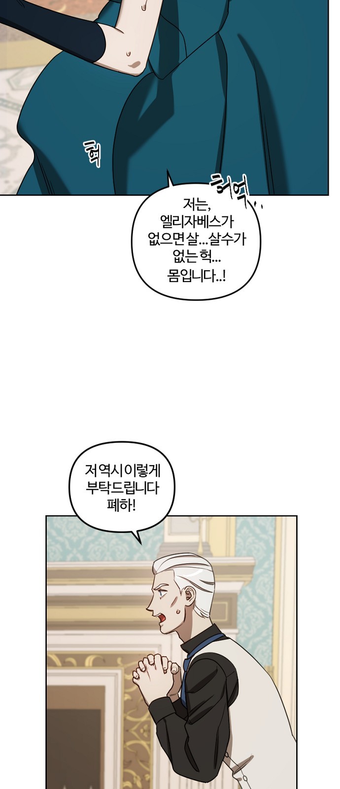 36 페이지