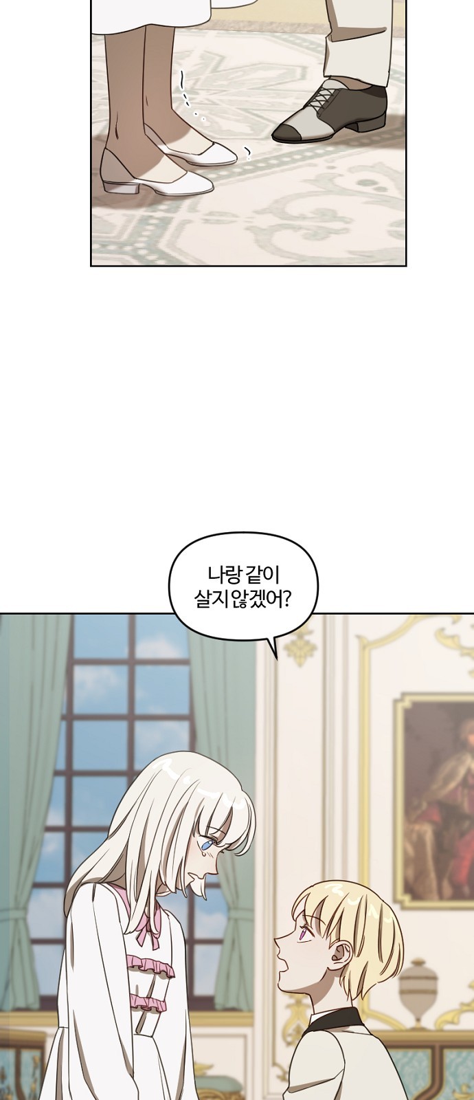 43 페이지