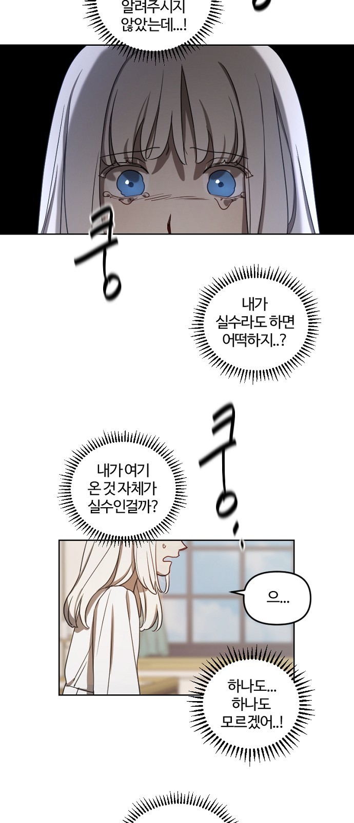 61 페이지