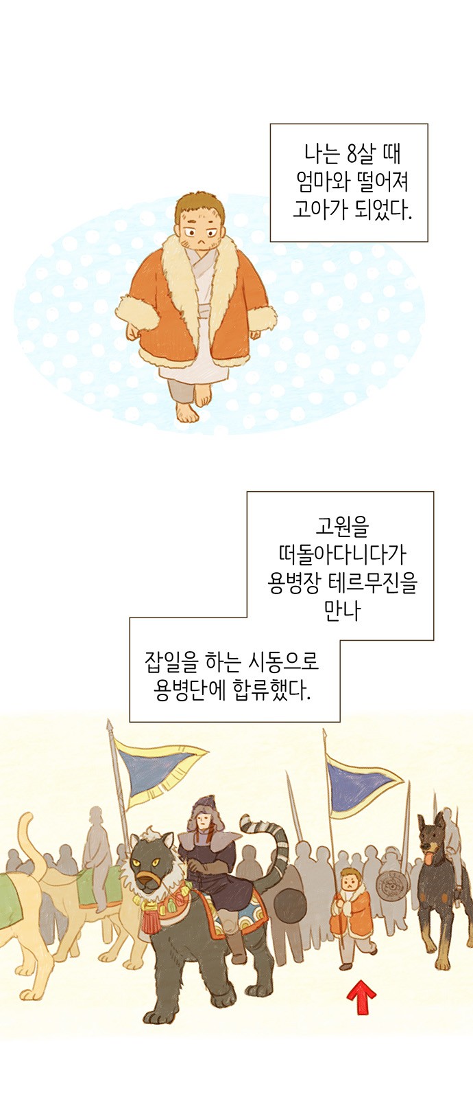 1 페이지