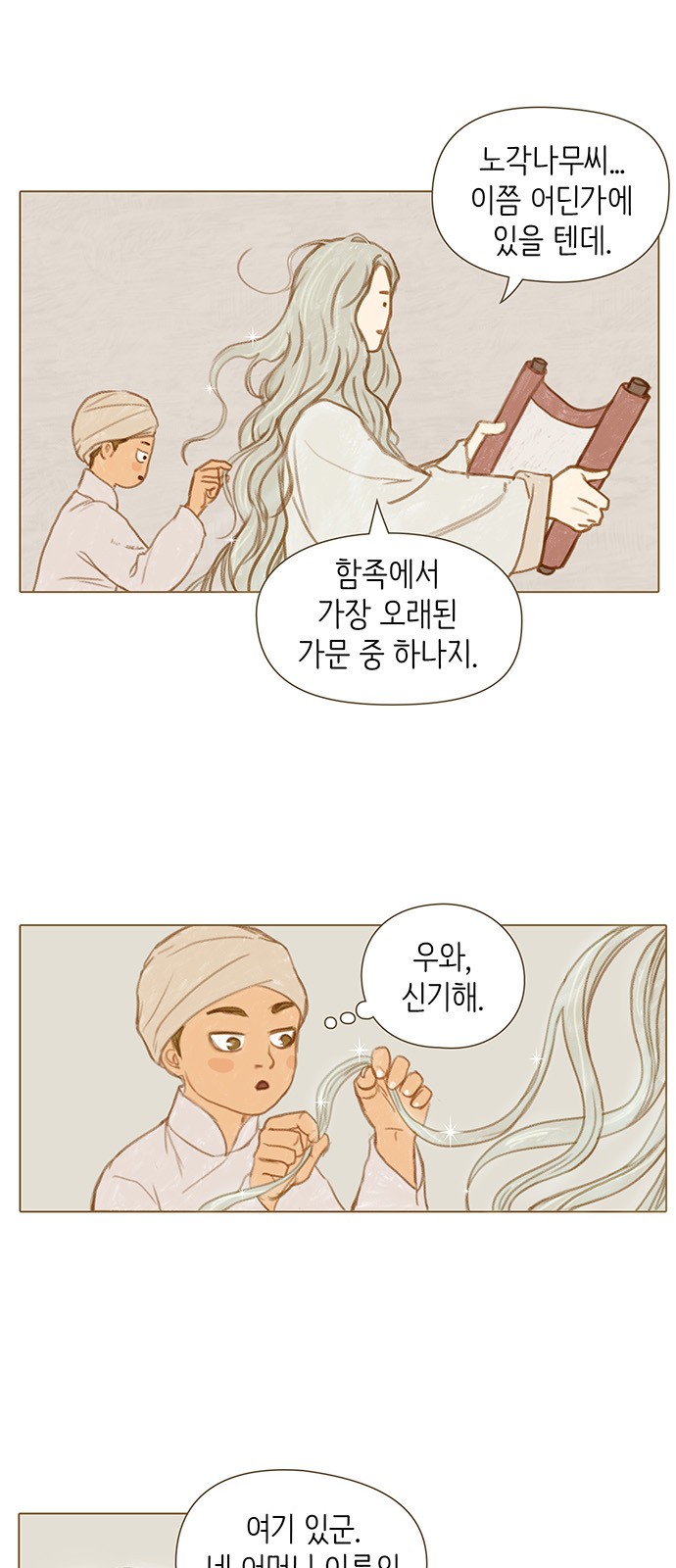 10 페이지