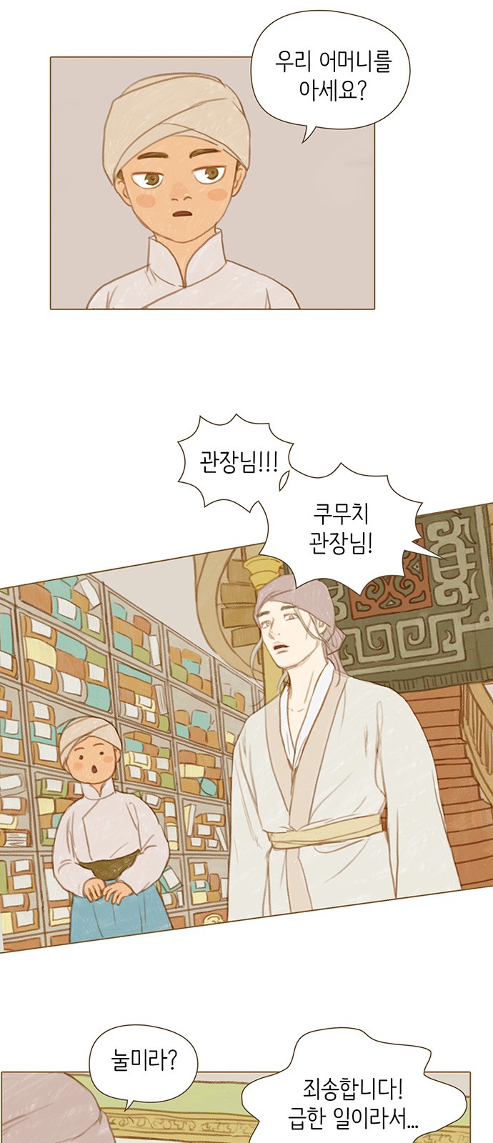 13 페이지